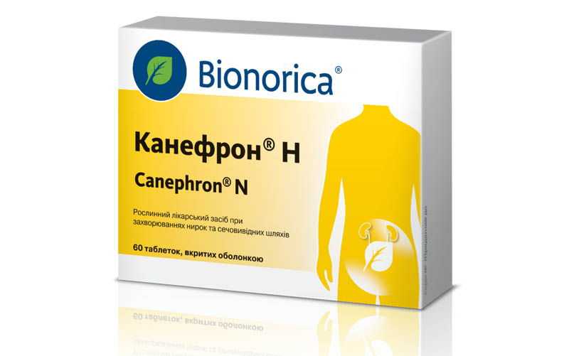 kanefron-vo-vremya-beremennosti.jpg